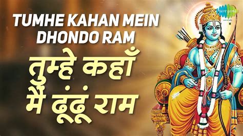 Watch The Latest Hindi Devotional Video Song 'Tumhe Kahan Mein Dhondo ...