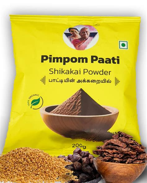 200g Pimpom Paati Shikakai Powder – PIMPOM Ventures