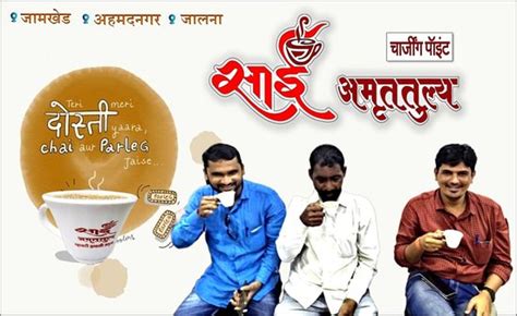 YEWALE AMRUTTULYA TEA CENTRE, Belgaum - Restaurant Reviews & Photos ...