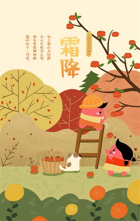 中国八大传统节日（中国八大传统节日的时间和风俗） – 碳资讯