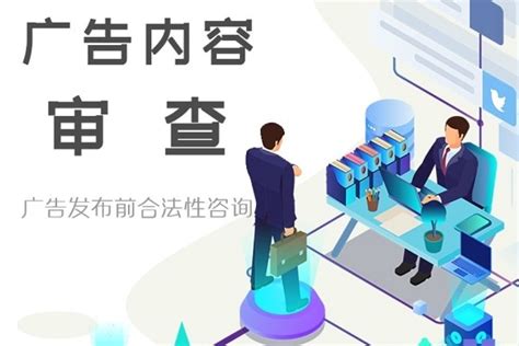 广告法违禁敏感词检测查询工具：十目监测网站设计图|UI|APP界面|易播网_原创作品-站酷(ZCOOL)