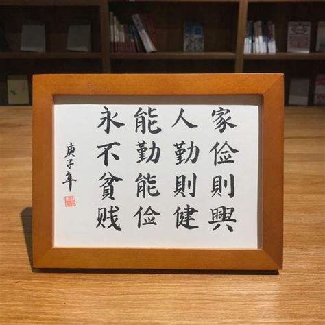 曾国藩家书手迹拍卖成交356.5万元-中国人民大学家书博物馆