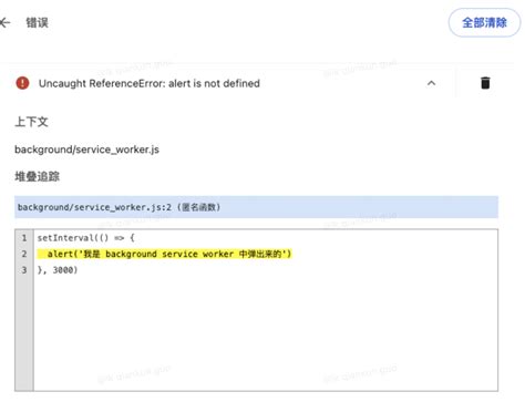 JavaScript Google Chrome 的图像结果