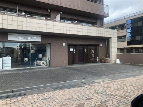 » 栗東駅徒歩圏内に「寿司懐石 遊楽 ‐Yuuraku‐」が開店していました。予約すればランチもOKみたい。駐車場あり！！｜ホンデシガ 滋賀県 ...
