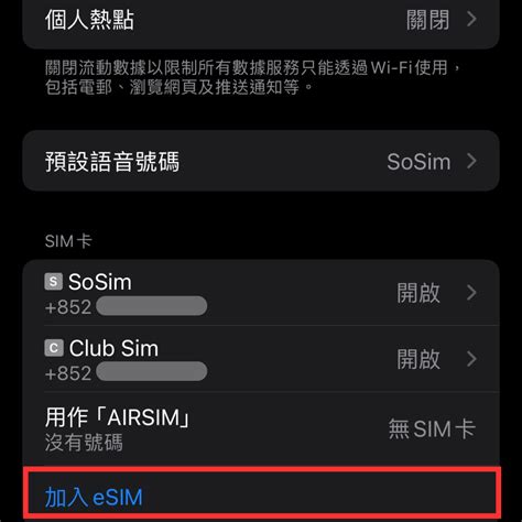 Esim Tutorial 的图像结果