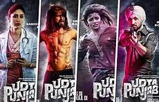 Udta Photo by Udta Punjab Review Bollymoviereviewz Udta Photo