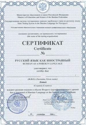 俄罗斯哪些大学研究生入学需要俄语对外等级考试的证书呀？ - 知乎