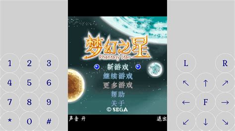JAVA版梦幻之星1代（官方中文版）-资源发布-老男人游戏网配套论坛