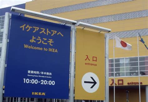 IKEA zahlt in Japan seinen Mitarbeitern die Zeit zum Umziehen nicht