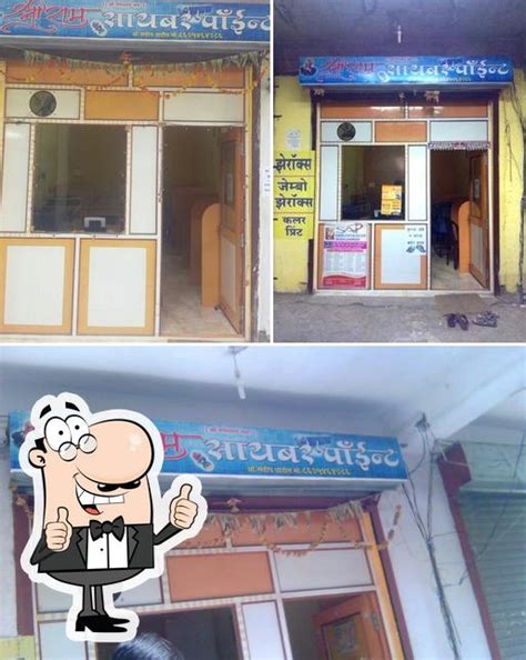 SHRIRAM CYBER POINT, Shegaon - Restaurant reviews