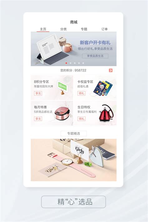 广州银行信用卡app截图4