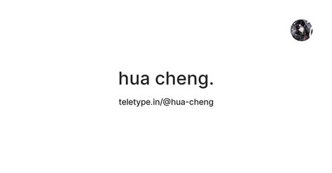 hua cheng. — Teletype