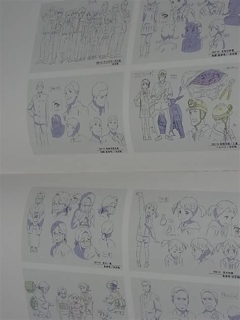 Makoto Shinkai Animation Work Book Your Name , The | Ubuy India