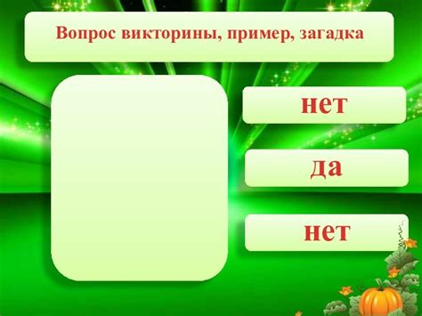 Шаблон образовательной презентации В гостях у сказки