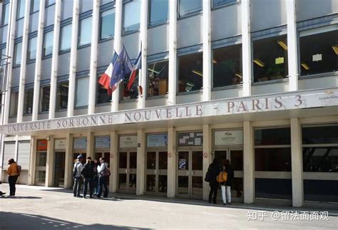 法国留学英文授课|巴黎大学 U-P（5+7） - 知乎