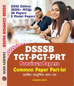 DSSSB TGT PGT PRT Common Paper Part I (Previous Papers & MCQs) - Hindi ...