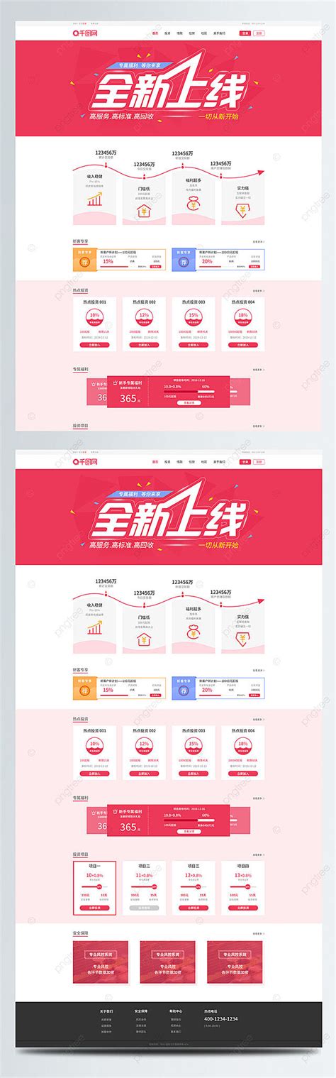 Image result for HTML Page Full Screen