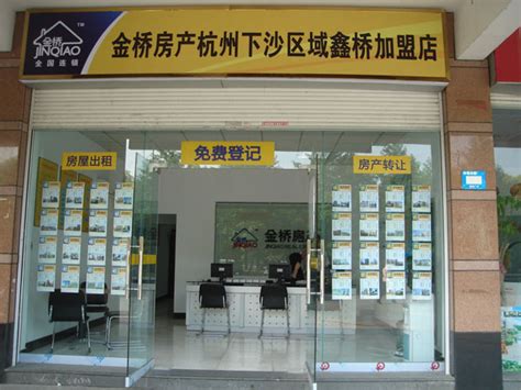 房产中介店面装修图