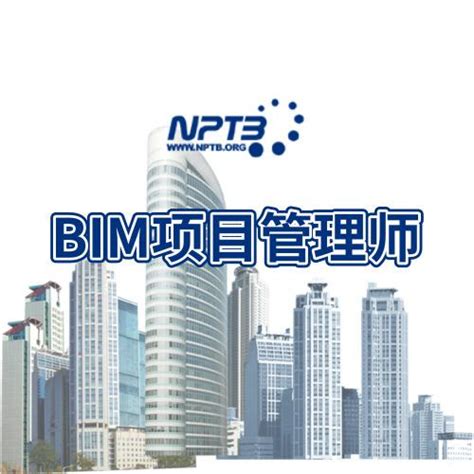 惠州BIM培训班哪个好-正规机构推荐-免费试听-优路教育