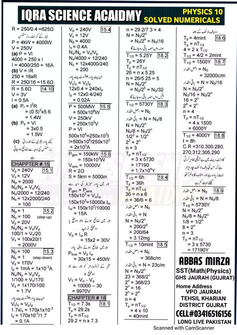 Image result for Basic Physics Numericals