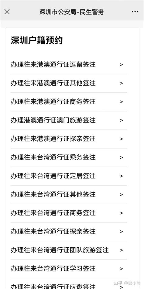 现在外省人员在上海办澳门签注续签要带什么材料-东方航空-飞客网