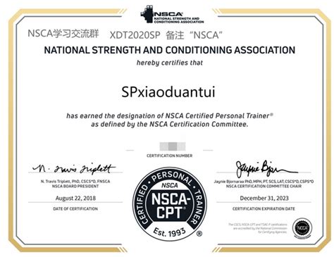 健身国际四大认证：NSCA、ACSM、NASM、ACE介绍与选择建议 - 知乎