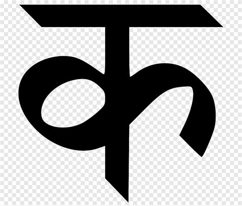 Learn Hindi Alphabets through Telugu - DEVI STUDIOS