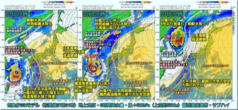 注意！23号台风"百里嘉"、超强台风"山竹"步步逼近惠州_今日惠州网