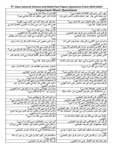 Image result for General Science Notes 9 Class