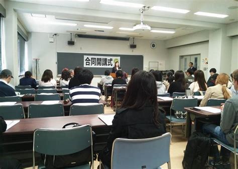 Tokyo Gakugei University (Tokyo, Japan)