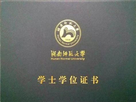 湖南大学2023年法学同等学力硕士学位班招生简章-湖南大学法学院