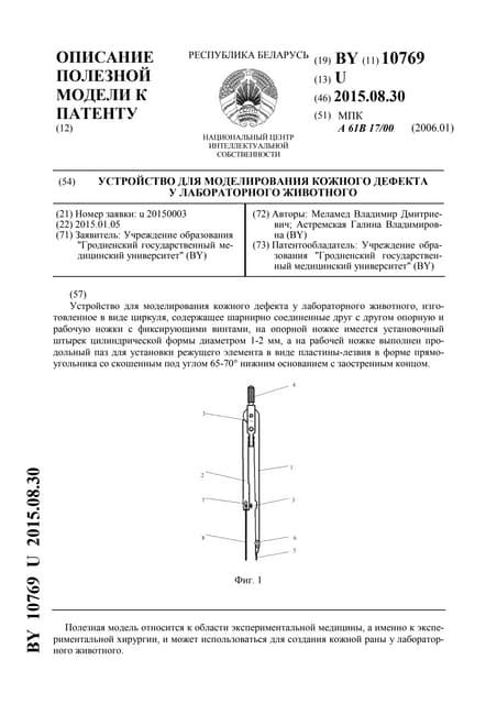 Image result for 10769 Color Code