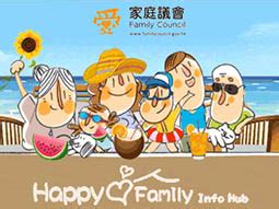 Hong Kong Family Fun - HKTB Annual Report 2016/17