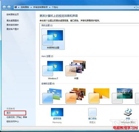 Screen Align Windows 1.0 的图像结果