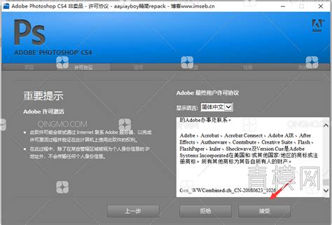 Photoshop CS4 11.0 简体中文版【ps CS4中文免费版】--系统之家