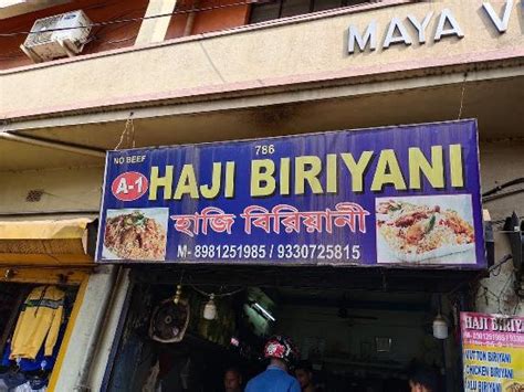 Haji Biriyani, India, 61 - Restaurant reviews