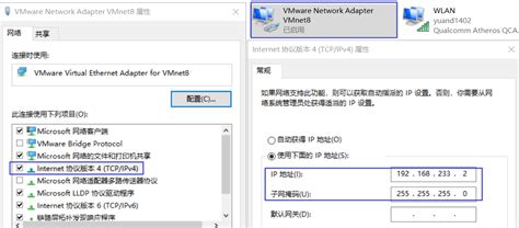 VMware Workstation网卡设置及三种常用的网络模式_虚拟机网卡配置-CSDN博客