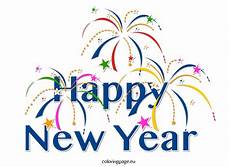 Free New Year Clipart by Happy New Year Animated Emoticons For Whatsapp Free New Year Clipart