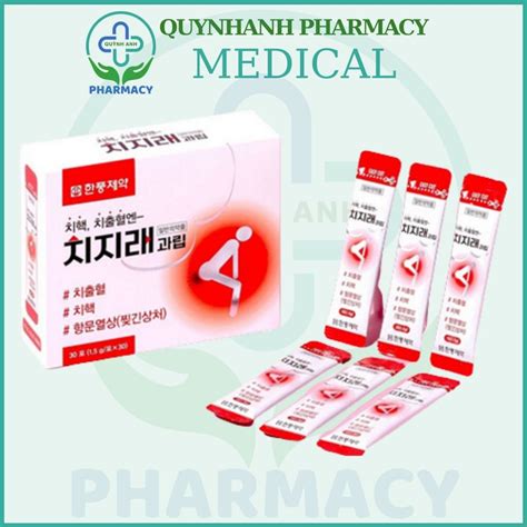 Korean Chijirae hemorrhoid pill helps improve hemorrhoids and reduce hemorrhoid pain | Shopee ...