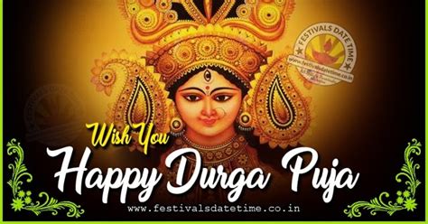 2023 Durga Puja Wallpaper Free Download - Festivals Date Time