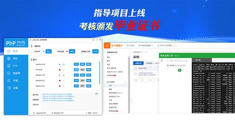 php培训_php实战培训【立即报名】-php中文网第22期