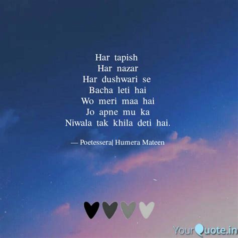 Har tapish Har nazar H... | Quotes & Writings by Humera Mateen | YourQuote