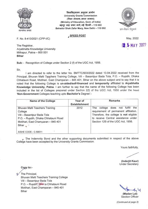 Welcome to Bhuvan Malti College of Education Motihari, Best B.Ed ...