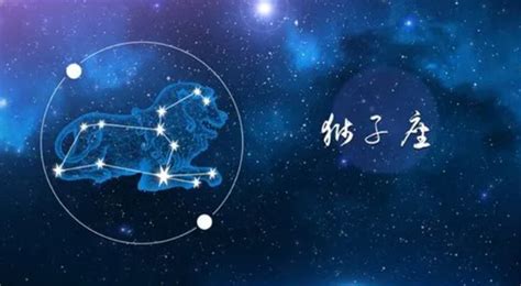 狮子座2023运势星座屋(狮子座在2023年的运势如何)