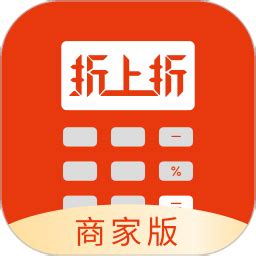 折上折商家版app下载-国美折上折商家版下载v2.4.2 安卓版-单机手游网