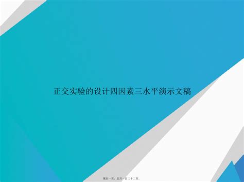 Image result for ArrayList in Java Output