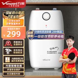 【省141元】海尔热水器_Haier 海尔 EC6.6FA 储水式厨宝 6.6L 上出水多少钱-什么值得买