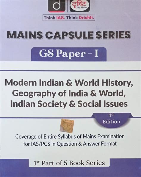 Amazon.in: Buy Drishti Mains Capsule Series GS Paper I Modern Indian ...