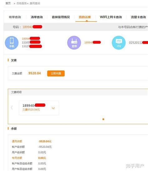 离职后原单位社保欠费个人应交部分怎么办 - 知乎