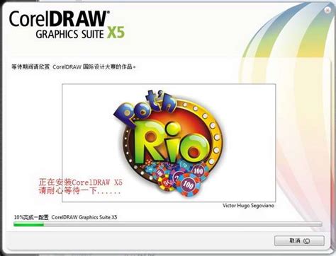 CorelDRAW下载2024最新版-CorelDRAW官方下载-CorelDRAW电脑版免费下载-华军软件园